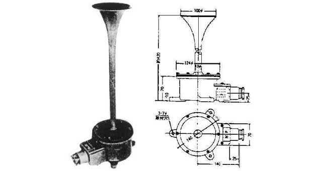 793463 | NE-103463 - HORN ELECTRIC WATERTIGHT, AC220V