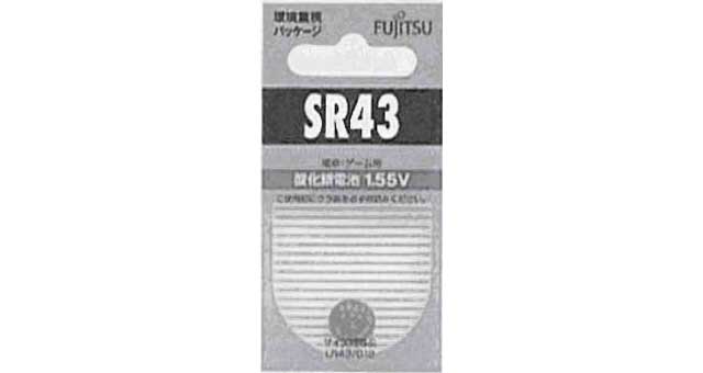 792430 | NE-102430 - BATTERY SILVER OXIDE SR-48, 1.55V 7.9X5.4MM